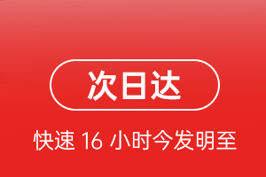 荆州沙市机场快运航空货运 航空货运